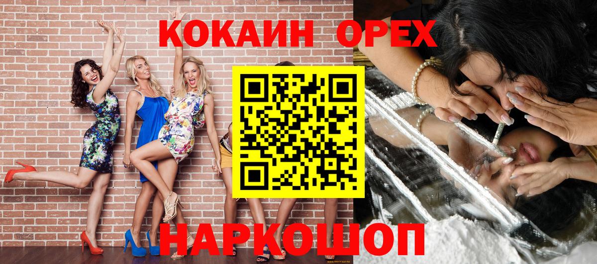 COCAIN Fish Scale Донецк