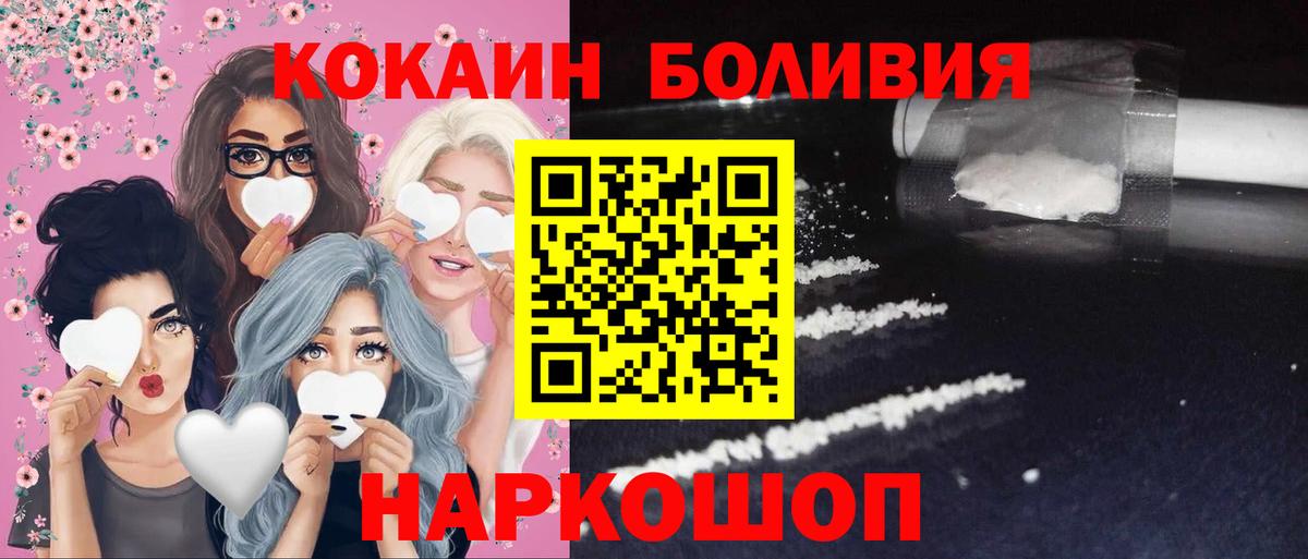 Донецк  Кокаин 99%  Вход с VPN  КОКАИН 98% 