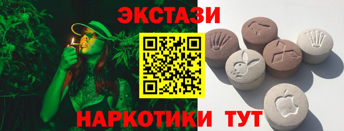 Ecstasy Philipp Plein Донецк