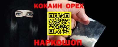 ПСИЛОЦИБИНОВЫЕ ГРИБЫ Дубна