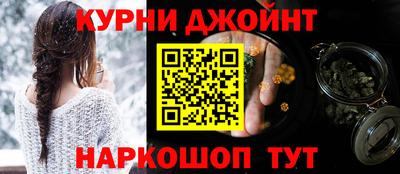 каннабис Донской