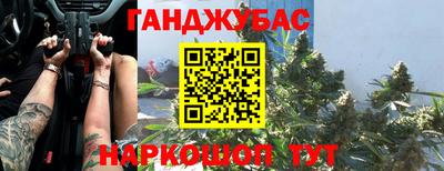 каннабис Донской