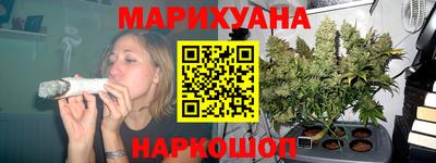 каннабис Донской