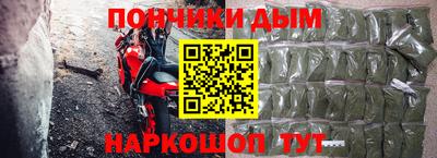 каннабис Донской