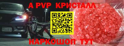 каннабис Донской