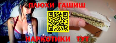 каннабис Донской