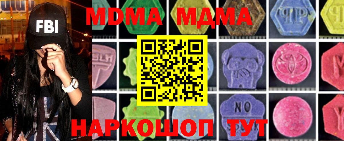 МЕТАМФЕТАМИН Донецк
