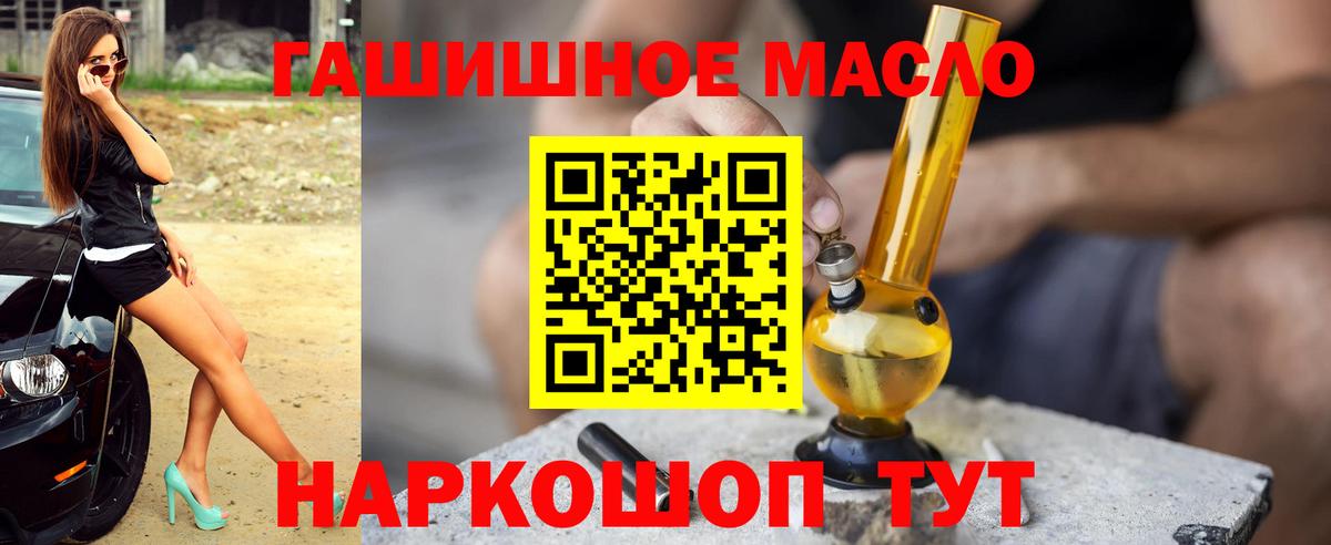 Дистиллят ТГК концентрат  Вход с VPN  Донецк 