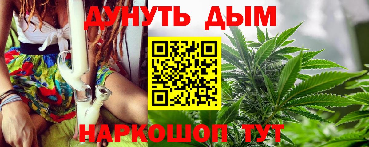 Донецк  Каннабис марихуана  Канабис VHQ  Вход с VPN  Канабис Bruce Banner  Каннабис Bruce Banner 